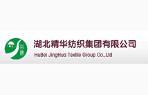合作客户：精华纺织