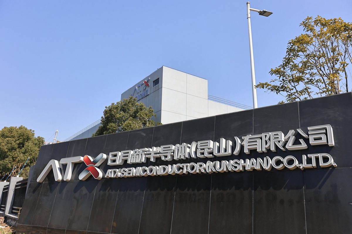 苏州日月新