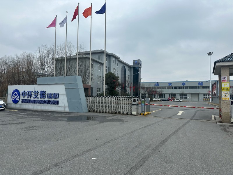 扬州中环艾能
