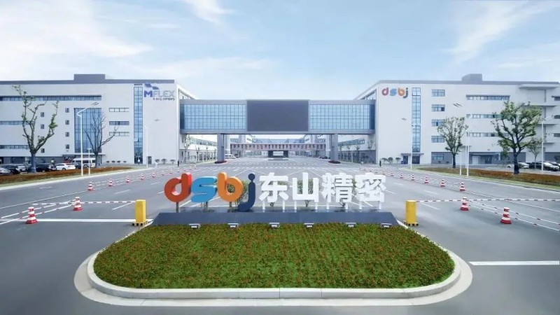 泰国东山精密