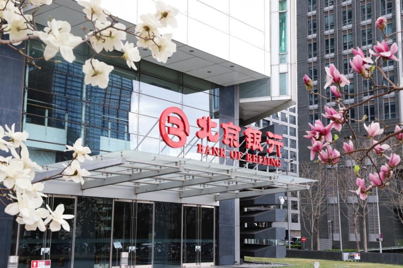 北京银行